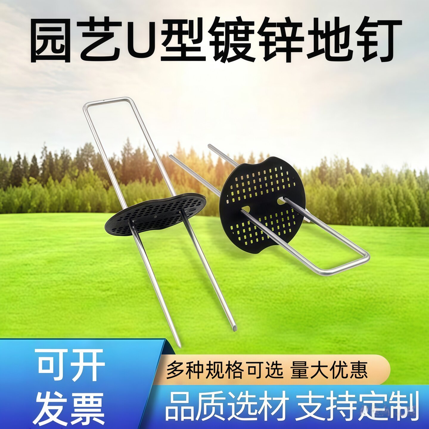 镀锌地钉防草布滴灌带固定牢固图片
