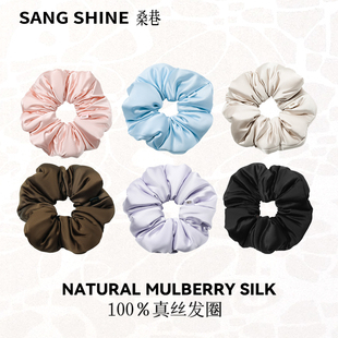 桑巷sangshine小众100%真丝枕头发圈填充发圈桑蚕丝张雨绮同款