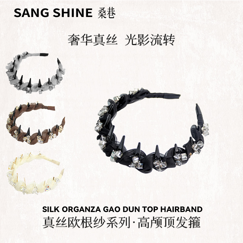 桑巷sangshine真丝欧根纱发箍