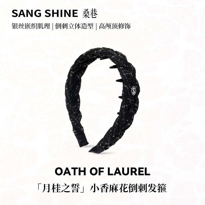 桑巷sangshine小众设计师 月桂之誓小香麻花倒刺发箍立体复古头箍,饰品/流行首饰/时尚饰品新,发饰,淘宝优惠券,粉丝福利购,淘宝优惠卷