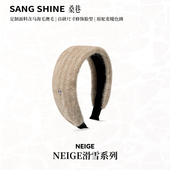 桑巷sangshine小众设计 NEIGE滑雪系列发箍定制面料含马海毛澳毛
