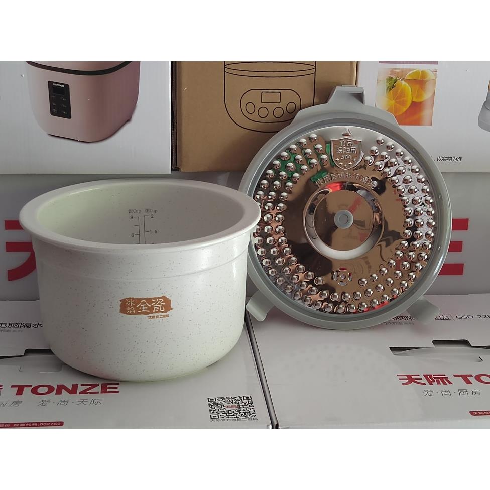 原装天际FD30AE/FD40AE电饭煲内胆 内锅 冰焰 陶瓷胆不锈钢内盖3L