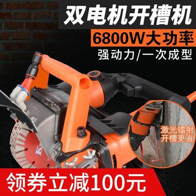 开槽机一次成型无尘水电安装工程墙面线槽混凝土无尘切割机大功率