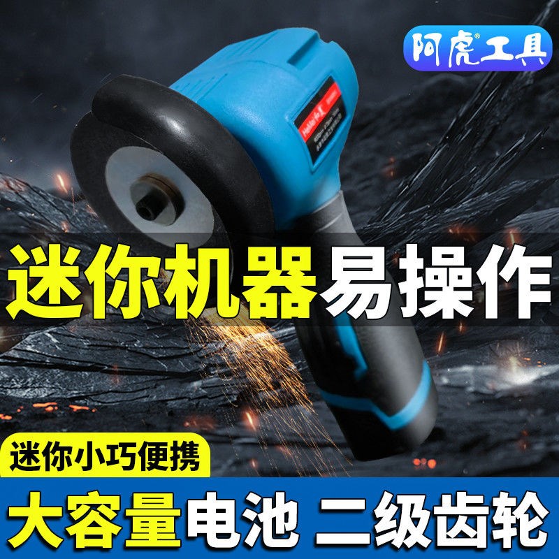 迷你锂电瓷砖清缝机美缝剂施工工具切割机电动地砖水泥开缝清理器