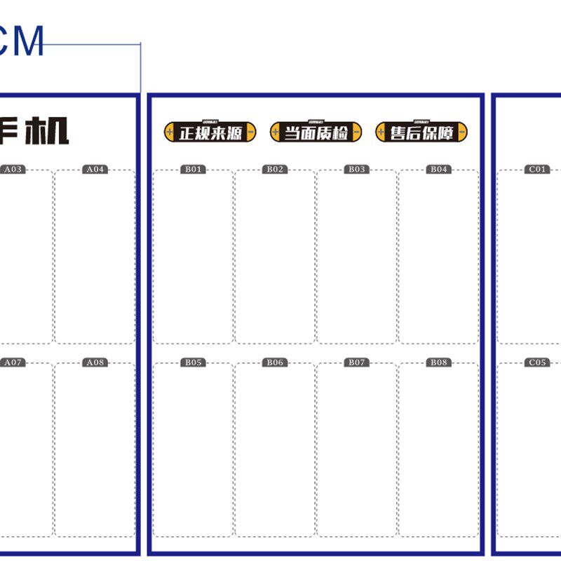 适用于手机柜台专用托盘托架展示柜台通用支架展示托盘手机托盘