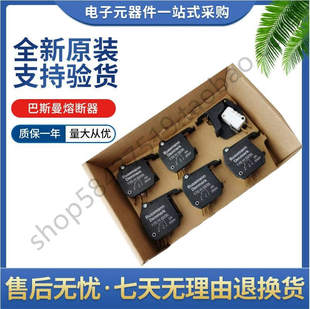巴斯曼微动开关170H0235 0236 0237 0238 0239 0069 伊顿熔断器