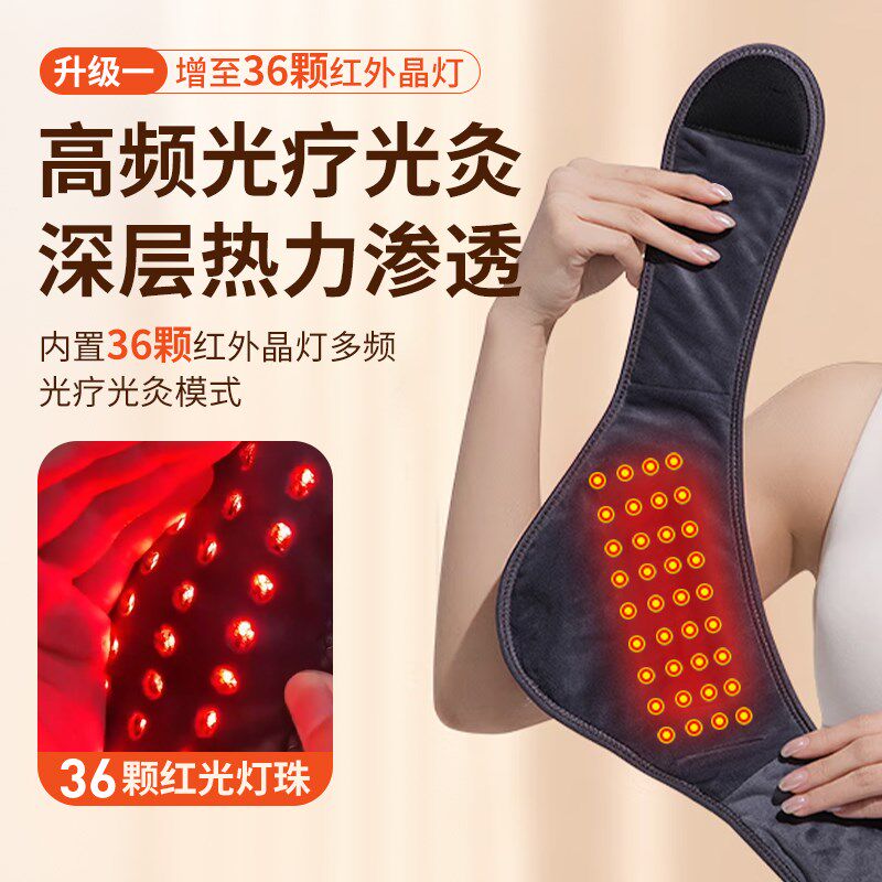红光烤灯充电围脖护颈脖套护颈颈托电加热颈椎热敷颈椎保暖按摩