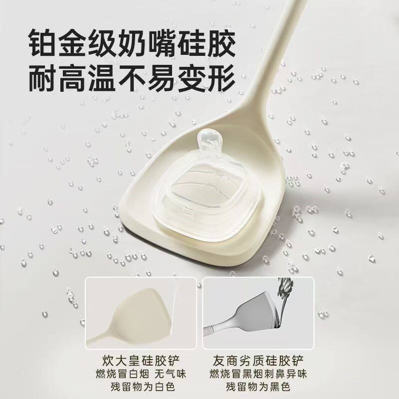 炊大皇硅胶锅铲不粘锅加长柄大号食品接触耐高温厨具炒菜铲子木柄