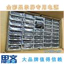 思齐4.5V40A超薄电源led全彩显示屏专用长沙航特科技