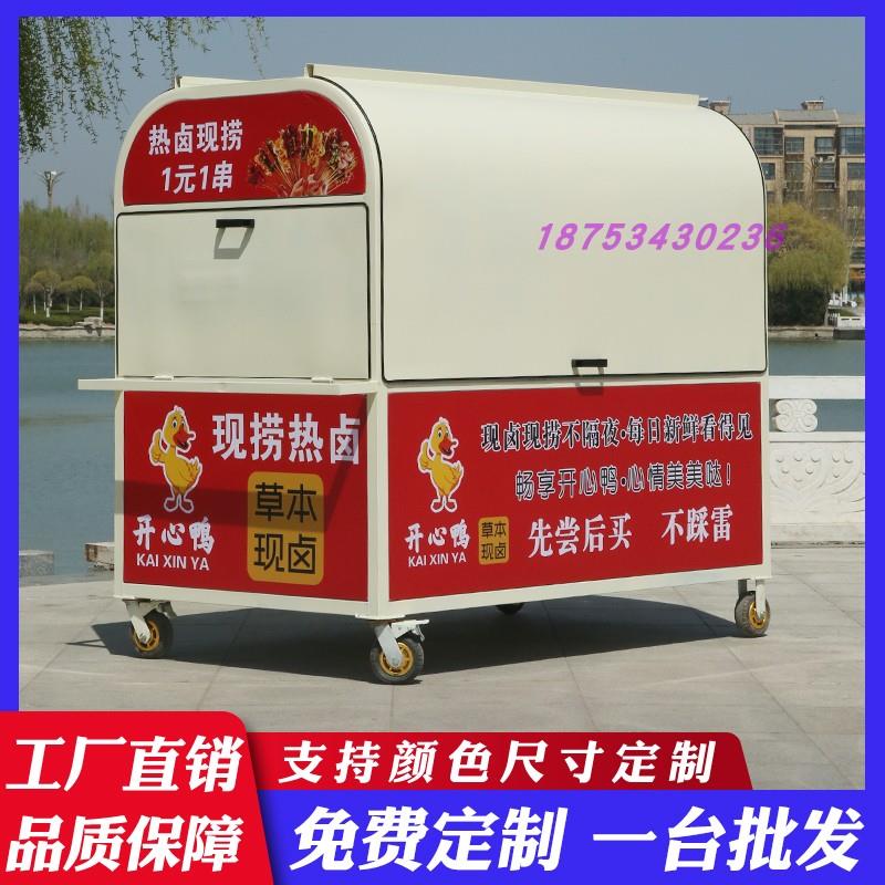 鸥翼门多功能移动手推餐车手推小吃车手推摆摊车夜市早餐炸串餐车