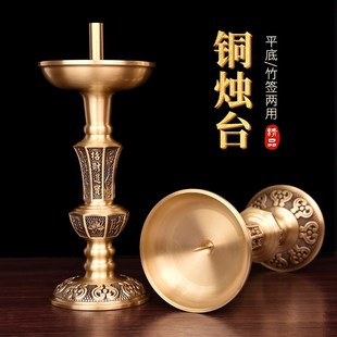 精选中式烛台蜡烛家用摆件复古高级感纯黄铜供奉莲花敬神上香佛前