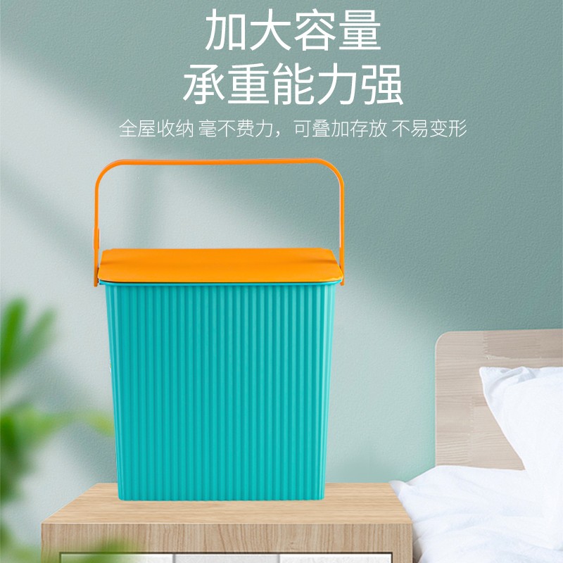 加厚带盖方形家用幼儿园收纳桶手提多用储物桶水桶塑料浴框洗澡篮
