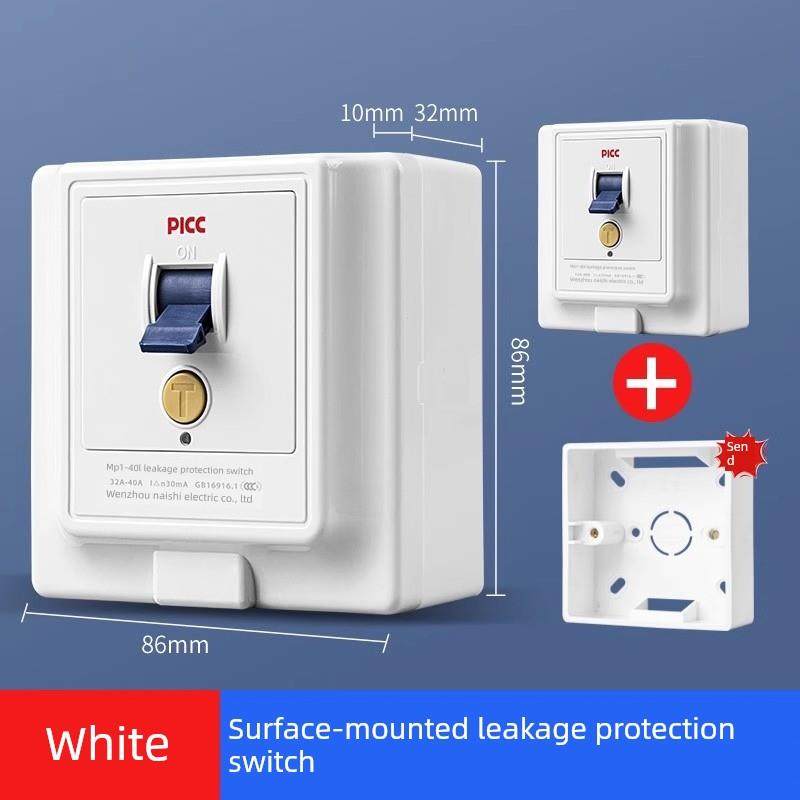 空调漏电保护器开关3hp机柜机3P空气开关电热水器插座专用86型漏