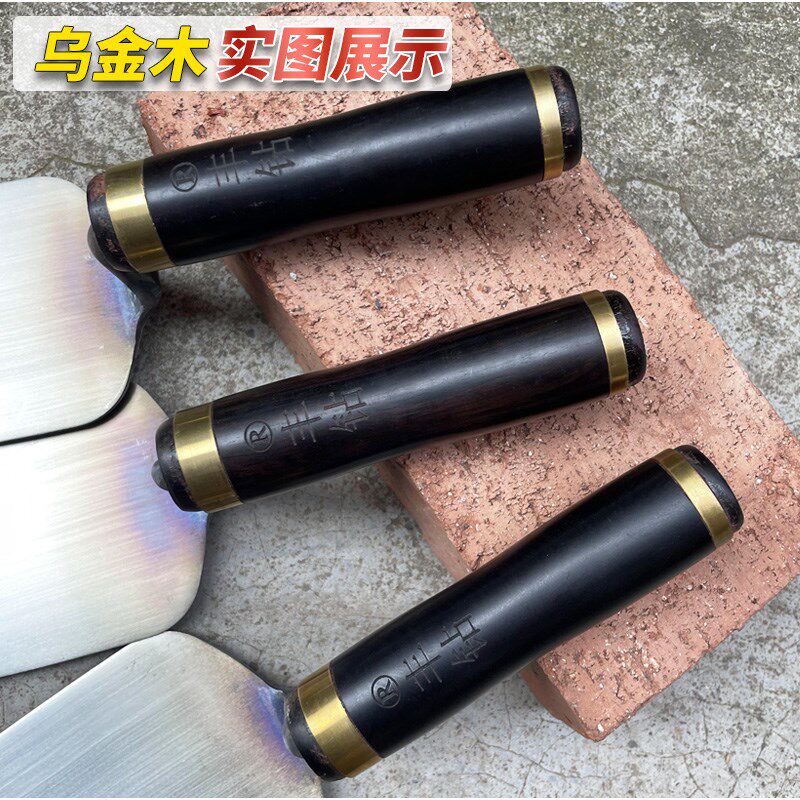 丰钻乌金木一体皿刀不锈钢一体灰铲薄叶型贴砖抹子锻打抹泥刀灰匙