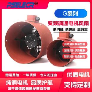 132 112 160AB 100 变频调速马达专用散热通风机风扇G71