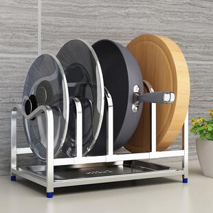 德国精工厨房304不锈钢锅盖置物架台面砧板架子案板架菜板收纳架