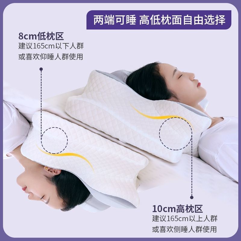 富贵包专用枕头护颈椎助睡眠牵引枕男夏季记忆棉枕头枕芯家用一对