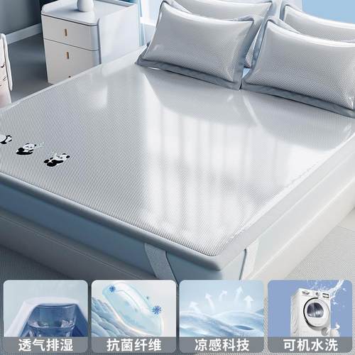 罗曼雅凉感席2025新款冰藤席夏季家用冰丝床笠学生宿舍空调软席子