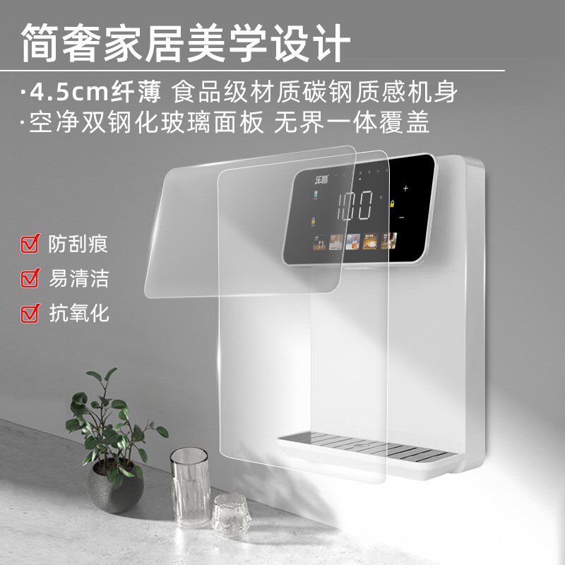 25新款智能管线机无水箱家用净水器直饮机壁挂式饮水机自吸桶装水