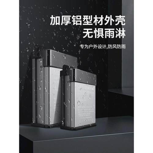 Led防雨开关电源户外灯箱电源驱动24V400W220V转12V变压器适配器