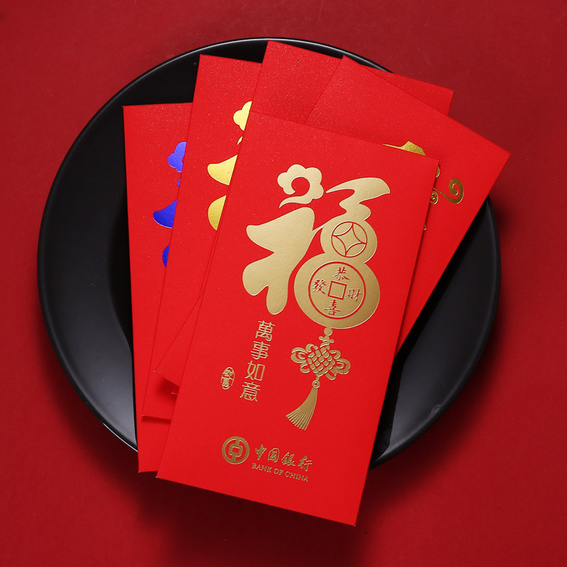 2022新款虎年红包袋 定制logo印字过年利是封面 订做个性创意结婚