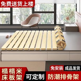 实木床板透气排骨架1.2米1.8米可折叠榻榻米硬床板垫片护腰护脊椎