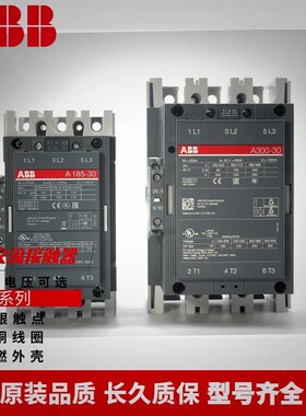 ABB接触器 A370D-30-11 AC220V A210D/A260D/A300D/A370D现货包邮