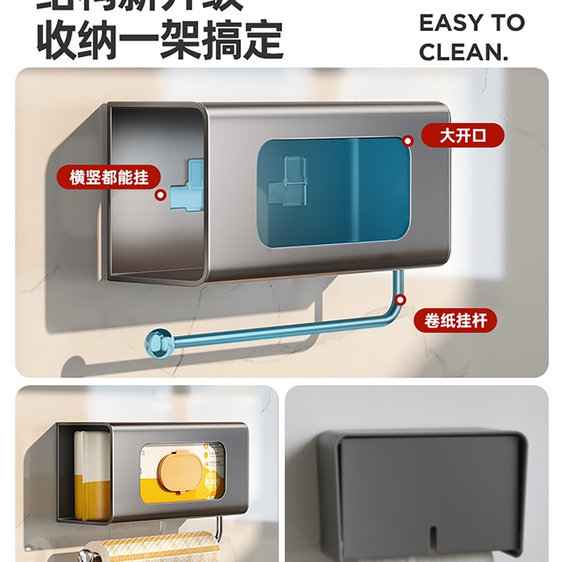 抽纸盒家用金属湿巾卷纸收纳架厨房简约壁挂式保鲜膜湿纸巾整理架