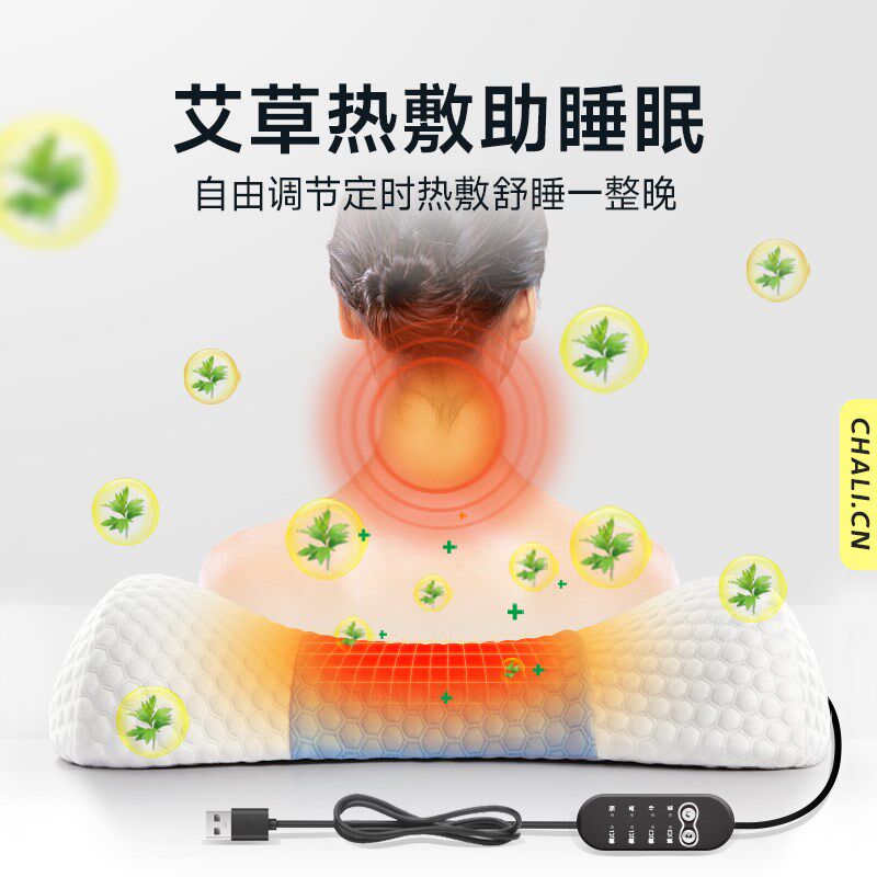 颈椎枕睡觉专用艾草发热劲锥护颈枕枕芯助睡眠热敷加热疗按摩枕头