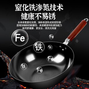 精选老式铁锅平底炒锅家用炒菜锅无涂层不粘锅精铁锅燃气灶电磁炉