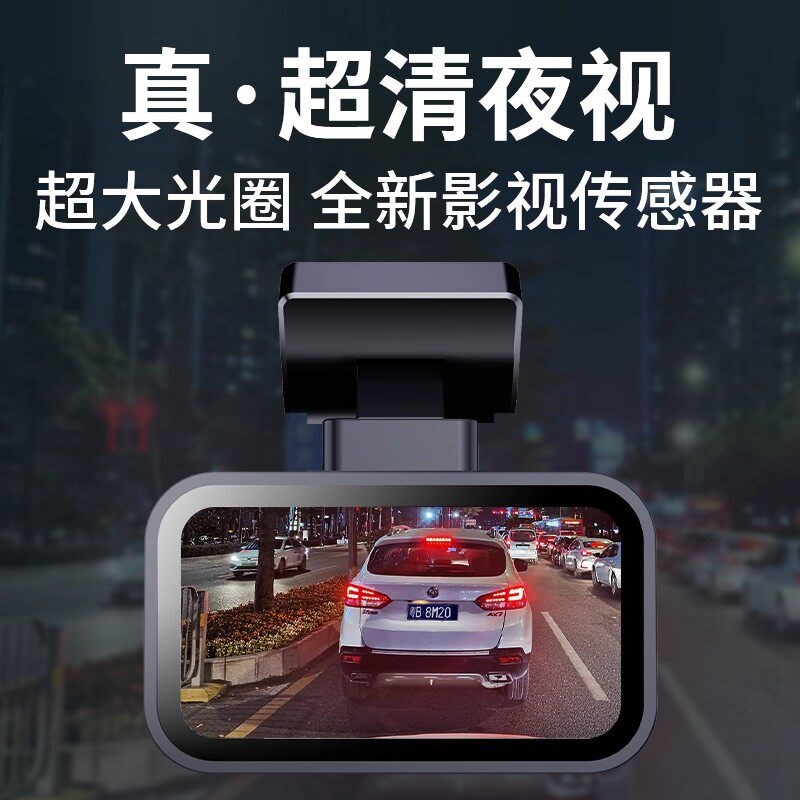 丁威特4K行车记录仪2026新款高清夜视车载停车监控免走线前后双摄