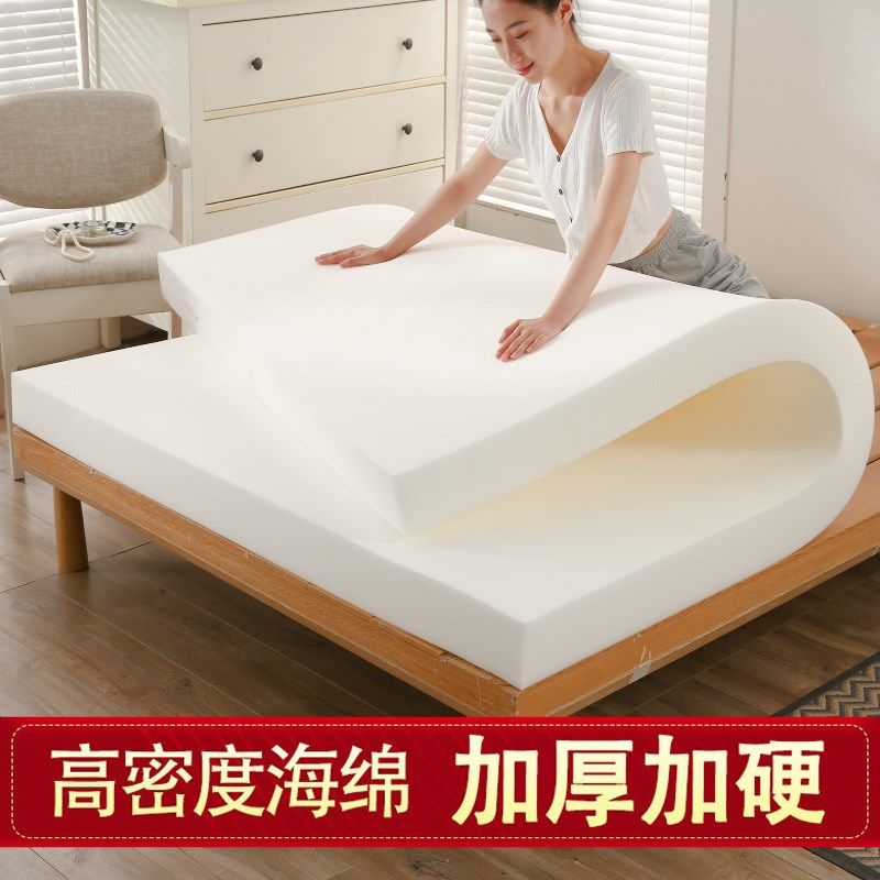 特硬高密度海绵床垫加厚家用卧室双人海绵垫硬质垫子加厚工厂直销