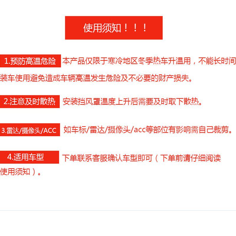 定做汽车防风罩水箱保温罩前挡风挡风被冬季挡风罩车前脸挡风罩