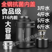 精选加厚全钢内盖无塑料保温壶316不锈钢工地大容量保温杯户外水