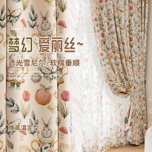2024新款 印花定制 法式 卡通儿童房窗帘遮光女孩卧室飘窗雪尼尔数码