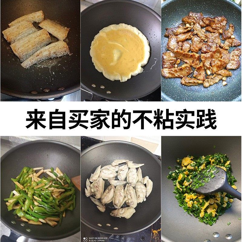 炊大皇炒锅不沾锅平底炒锅无烟锅32cm电磁炉燃气明火炒锅