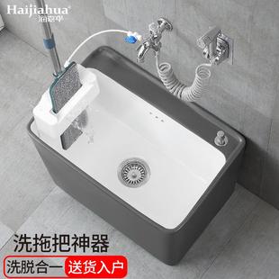 海嘉华灰色洗拖把池地盆家用阳台陶瓷拖布池防溅水大号倒水墩布池