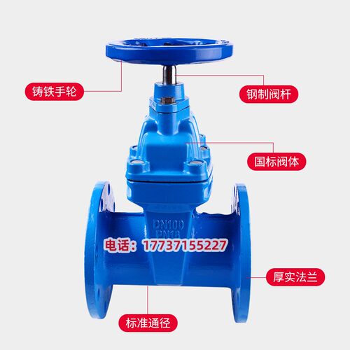 凯达斯威软密封闸阀z45x-16暗杆软密封法兰闸阀DN50 65 80 100