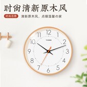 TIMESS实木钟表挂钟客厅家用简约现代石英钟2024新款 卧室静音时钟
