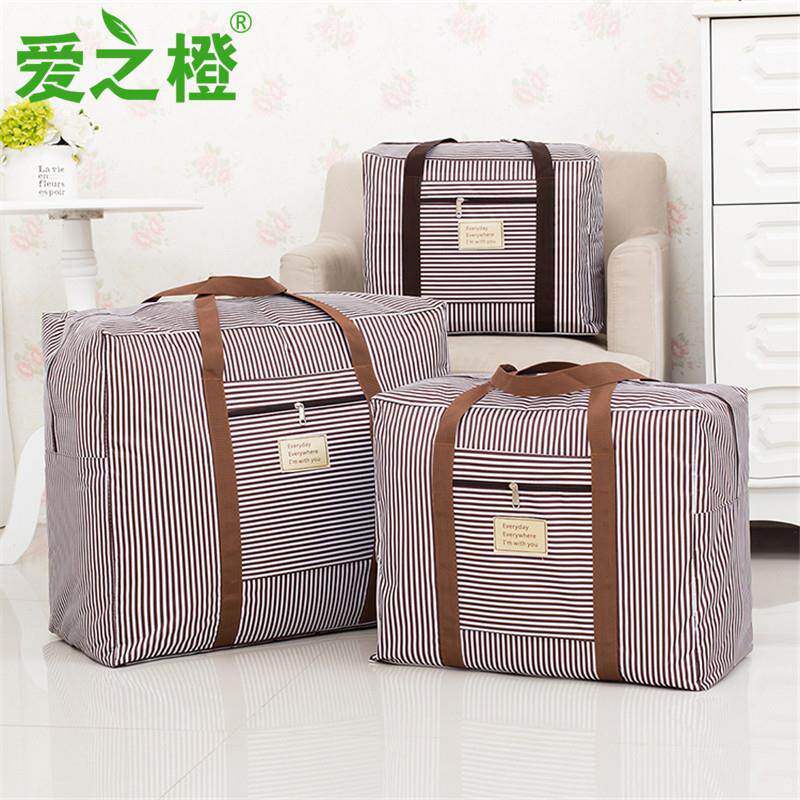 爱之橙牛津布棉被袋衣物整理储物收纳袋被子大号软收纳箱三件套装