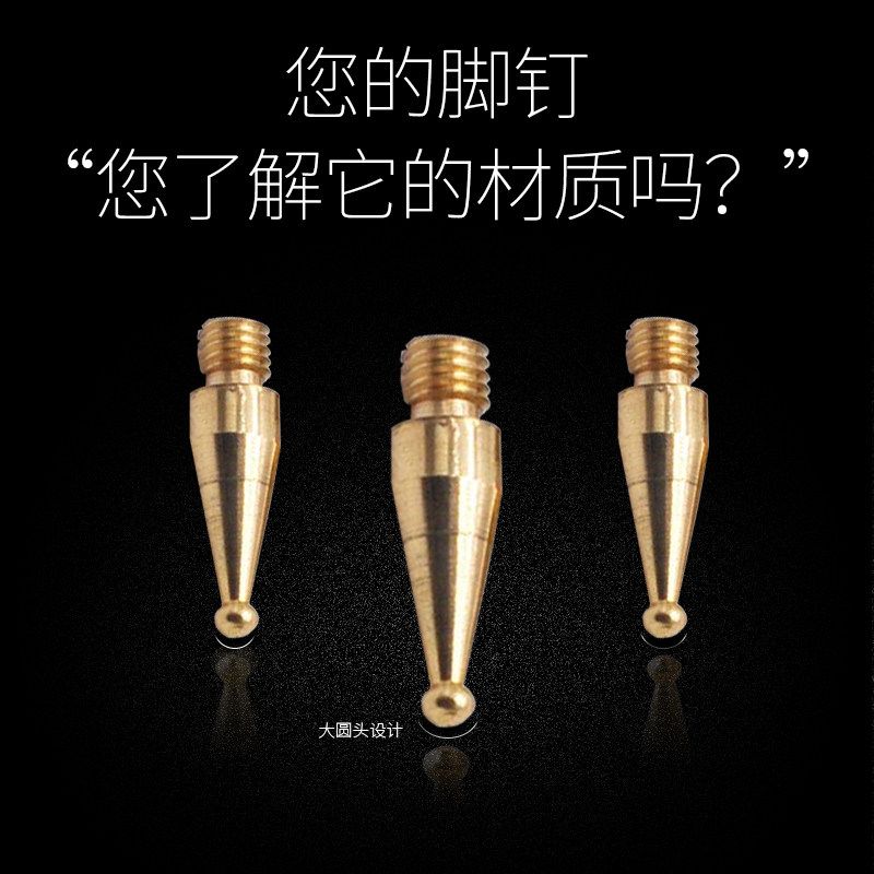 美之声 24K纯铜小号脚钉避震减震脚钉功放机减震垫金属纯铜垫片