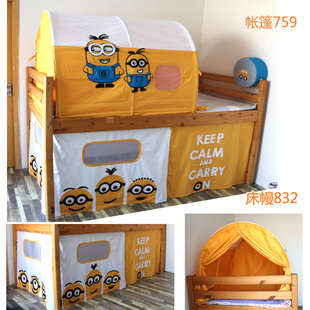 精选床上帐篷上下床床幔半高床床蓬床帏床围游戏屋通用儿童床布艺