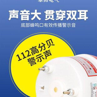 LTE 1101K报警指示灯警报闪烁灯警示闪光灯爆闪声光报警器220V24v