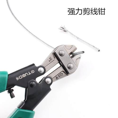 包邮强力剪粗线DIY手工铬钒合金钢钳 钢丝铁丝专用大力断线钳