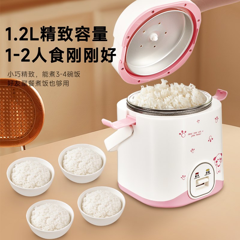 乐凡美1.2L升无涂层玻璃内胆快速煮饭小型迷你家用电饭锅电饭煲