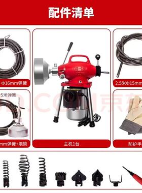 大力神GQ-180电动自动管道疏通机物业家庭用厨房下水道疏通器工具