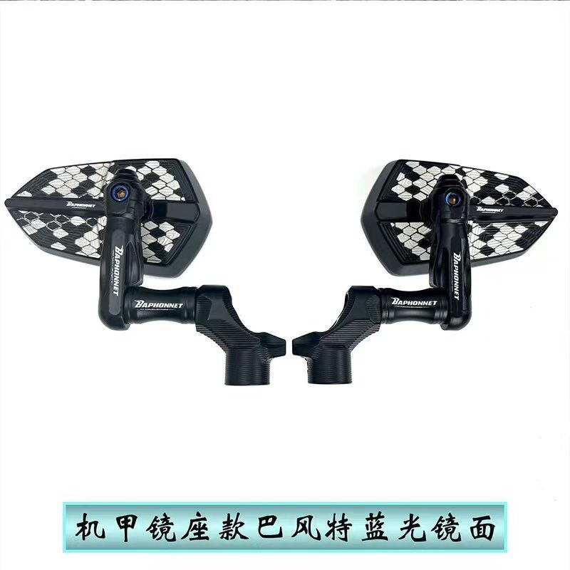 摩托车电动车改装新款CNC巴风特蜂窝后视镜镜座款烧钛通用反光镜