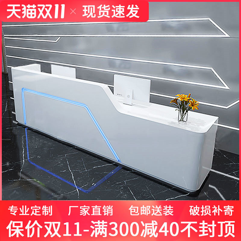 烤漆前台接待台简约现代公司办公咨询服务导医台美容院收银台吧台