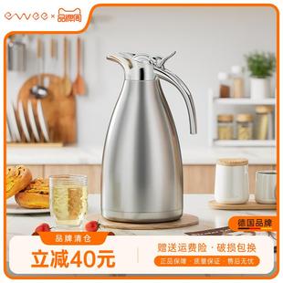德国ewee保温壶大容量家用保温瓶热水瓶暖水壶不锈钢保温水壶家用