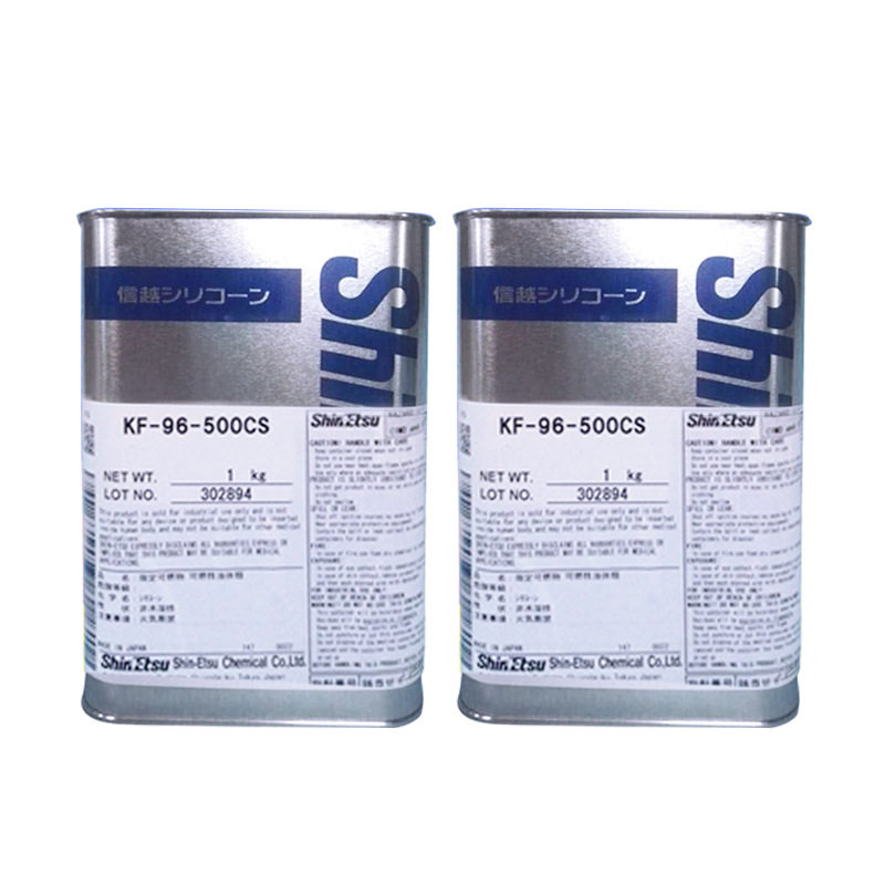 KF-96-500CS硅油柔软剂食品级润滑剂有机硅纺织助剂KF96500CS